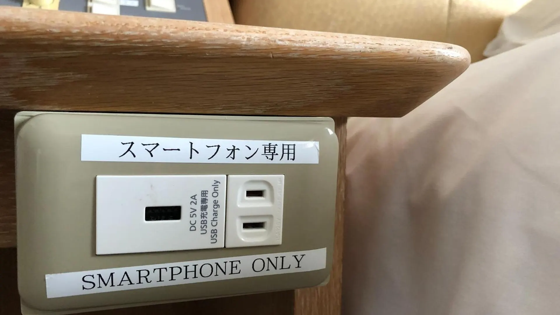Narita U-City Hotel / Vacation Stay 42514